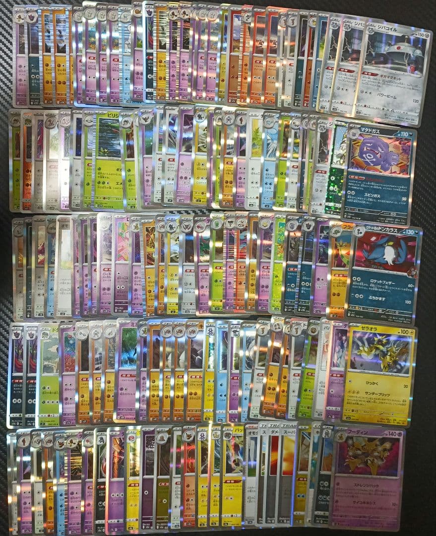 こ*ん様 【爆アド】ポケモンカードまとめ売り 大量まとめ売り 引退品