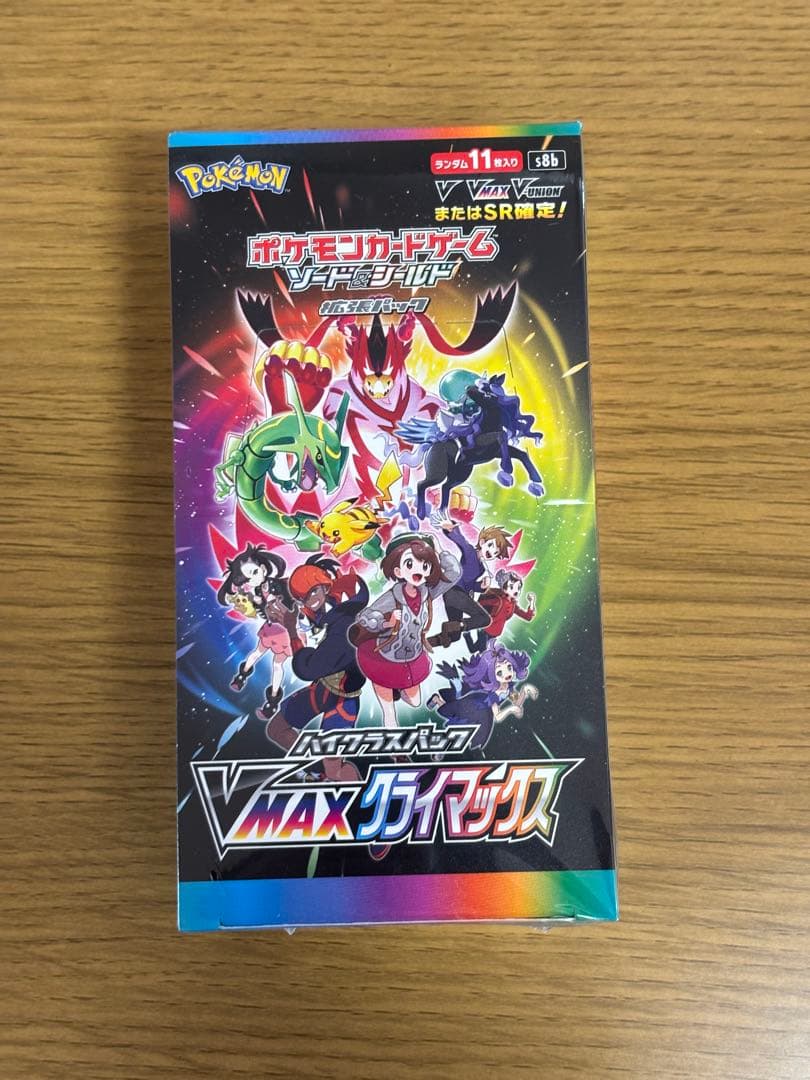 ポケモンカード VMAXクライマックス　シュリンク付き