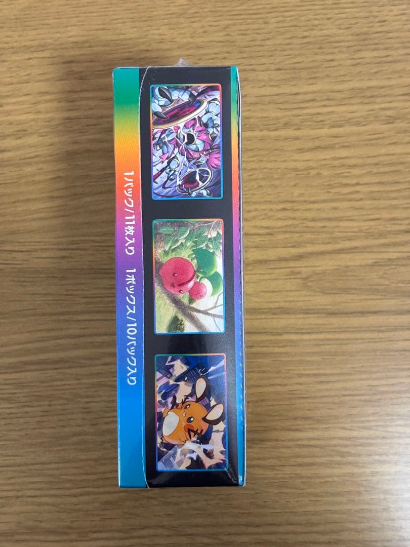 ポケモンカード VMAXクライマックス　シュリンク付き