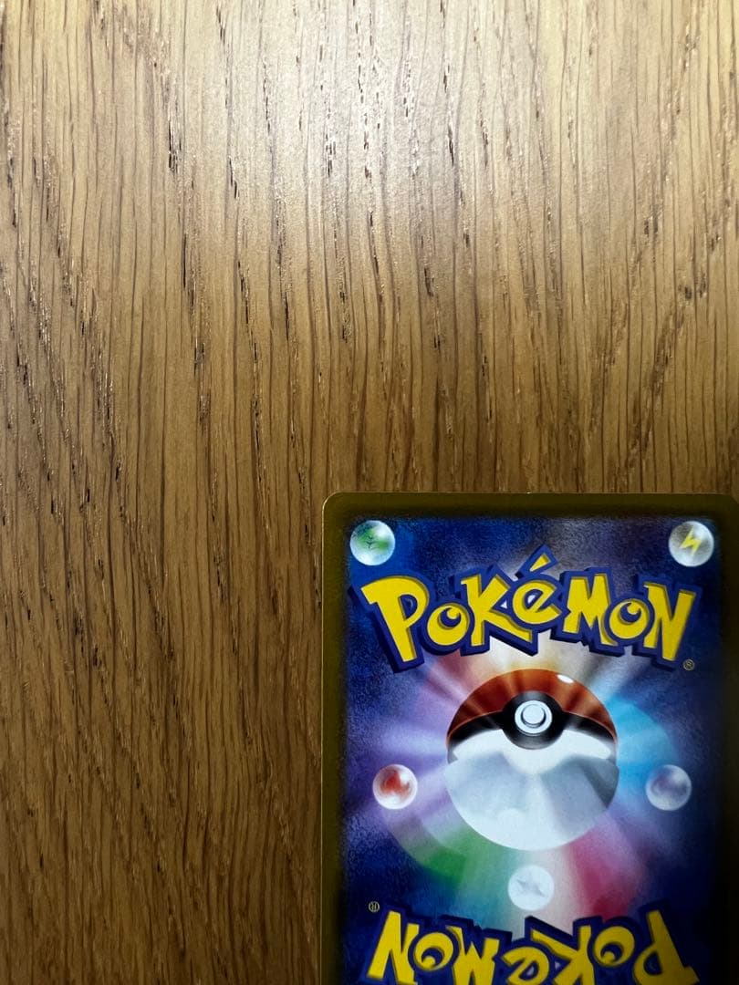 リーフィアV ポケモンカード