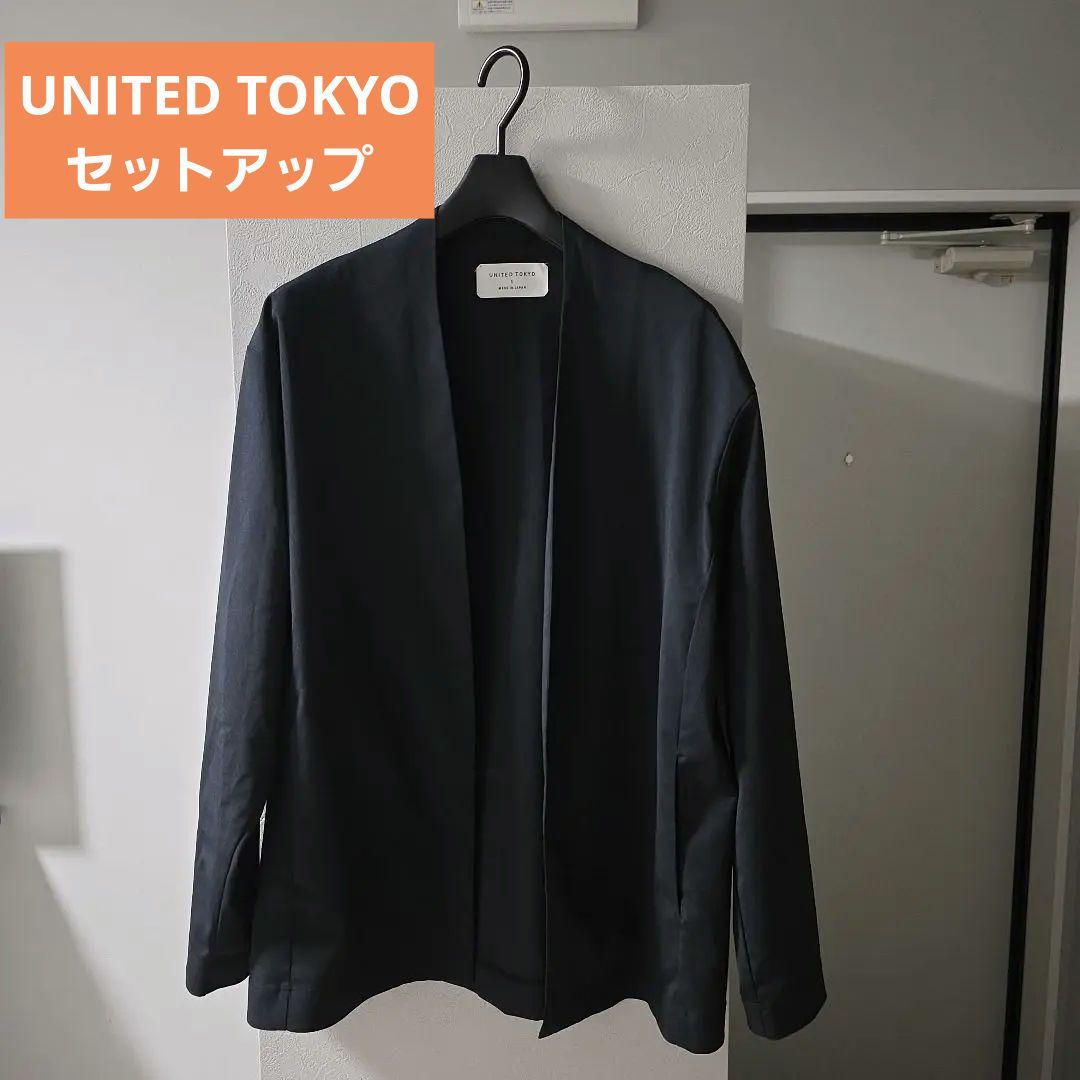 UNITED TOKYO ノーカラージャケット（セットアップ） ブラック