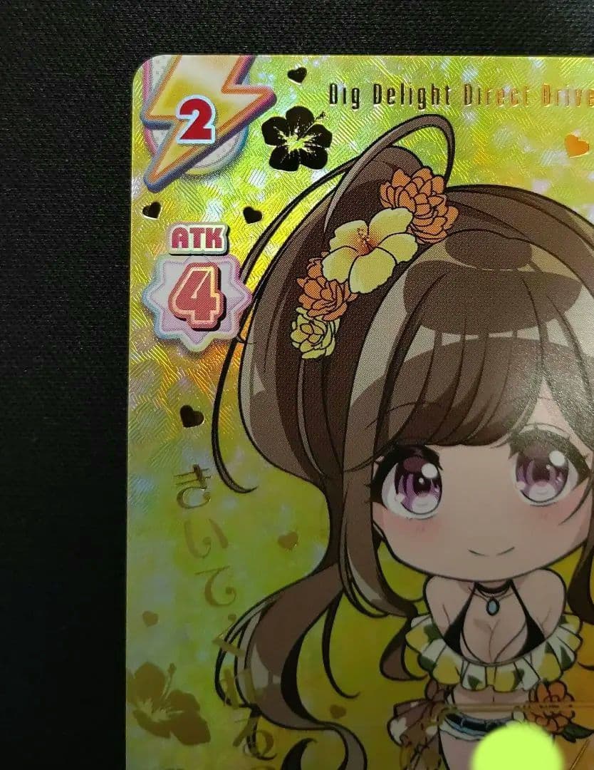 匿名配送 Reバース D4DJ シリアル入り Dで始まる新世界 茉莉花 SNR