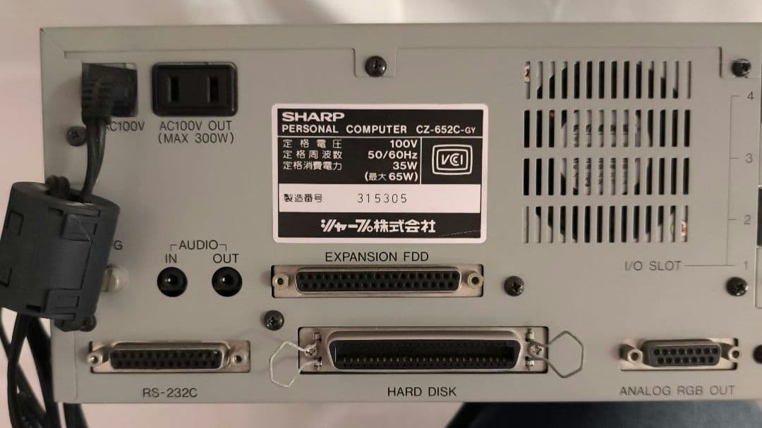 X68000 PRO 本体・キーボード・ハンディスキャナー