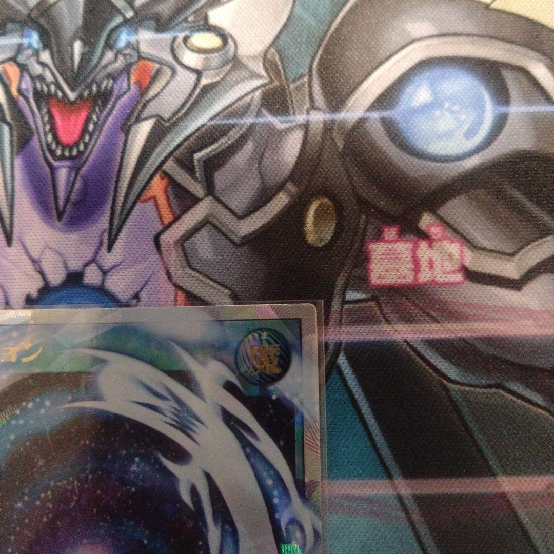 遊戯王ラッシュデュエル　フュージョン　オーバーラッシュレア　2枚セット