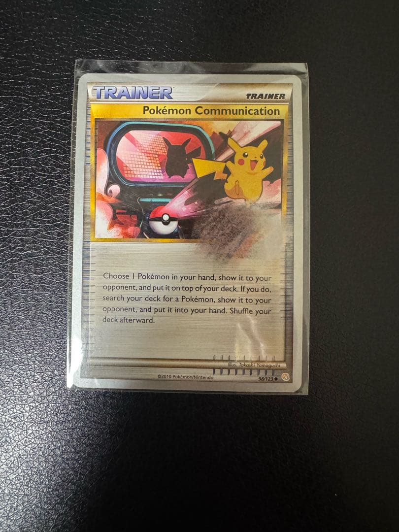 ポケモンカード ワールドチャンピオンシップ2010 ピカチュウ