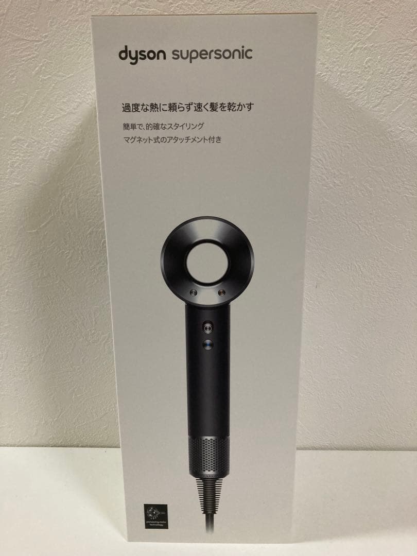 Dyson Supersonic ヘアドライヤー HD08 ブラック