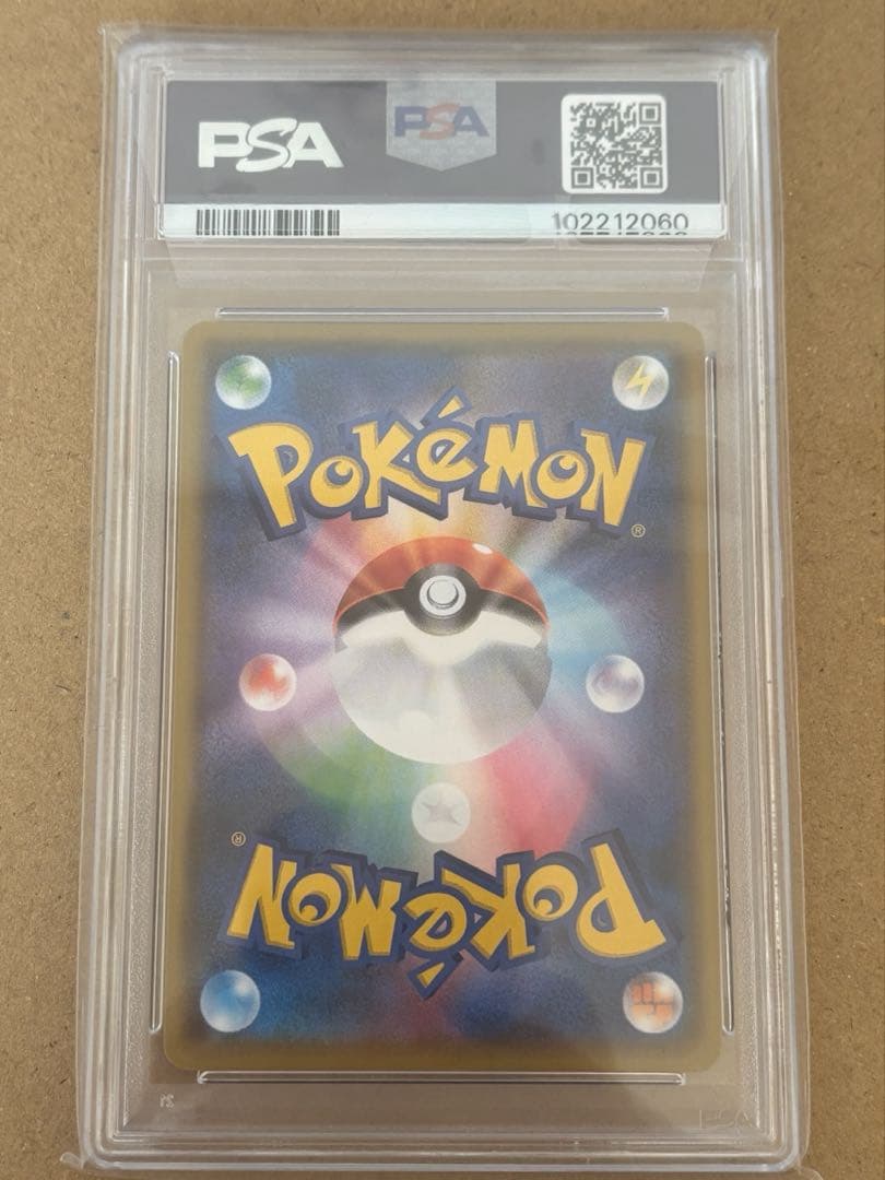 ゼクロム プロモカードパック 25th ANNIVERSARY PSA10