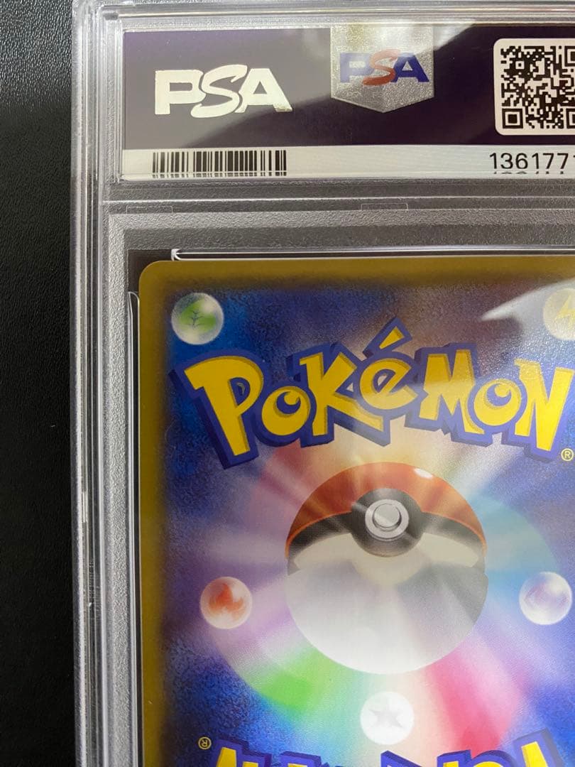 カイオーガ プロモ PSA10 フーパのおでまし〜！　キャンペーン　XY-P