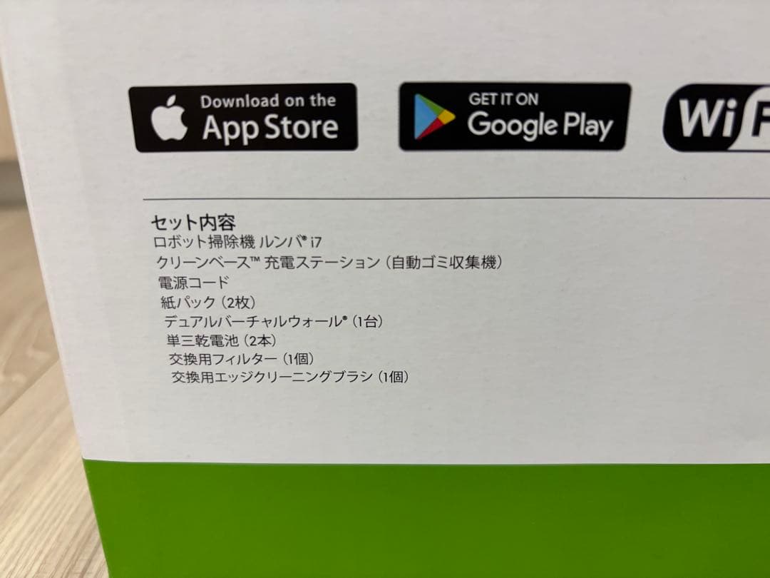 【新品未使用】iRobot ルンバi7+ ロボット掃除機 i755060