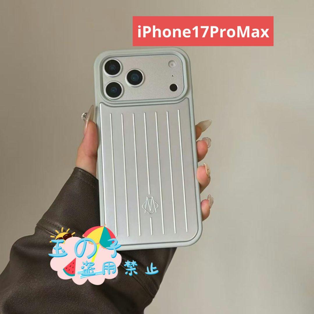 RIMOWA iPhone17ProMax白ケースワイヤレス充電対応