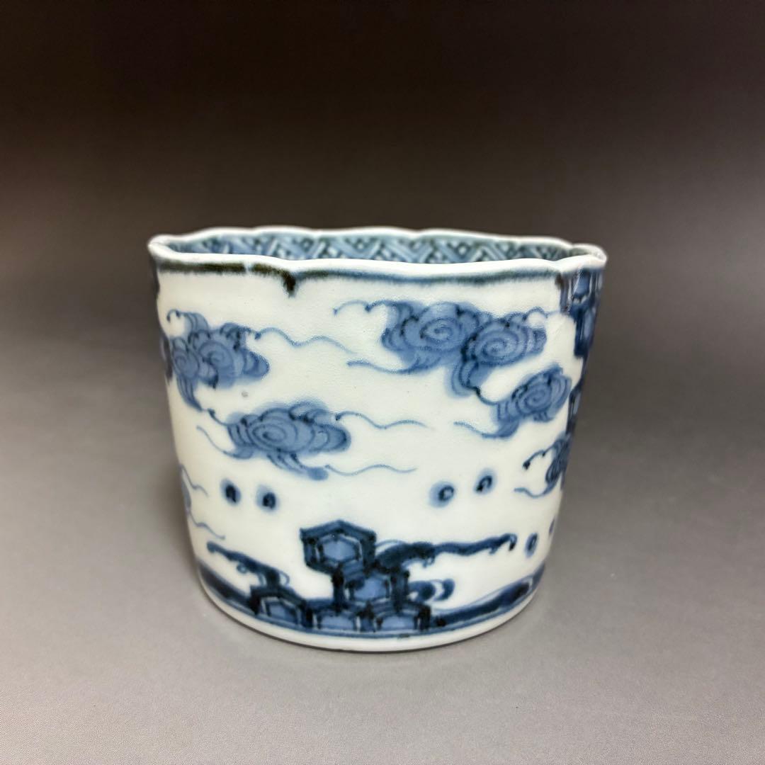瑞兆（宝珠、瑞雲、亀甲）の図　古伊万里蕎麦猪口