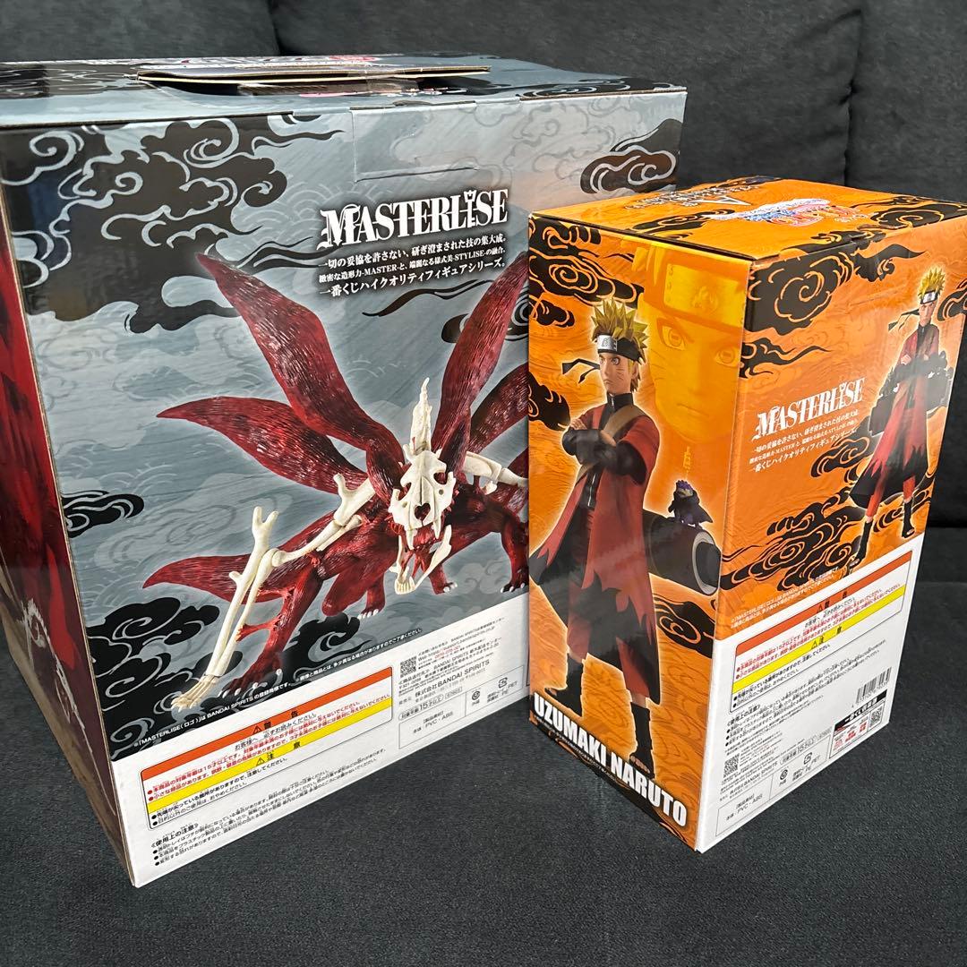 NARUTO 一番くじ A賞•ラストワン賞 おまけ（下位賞複数等）フィギュア