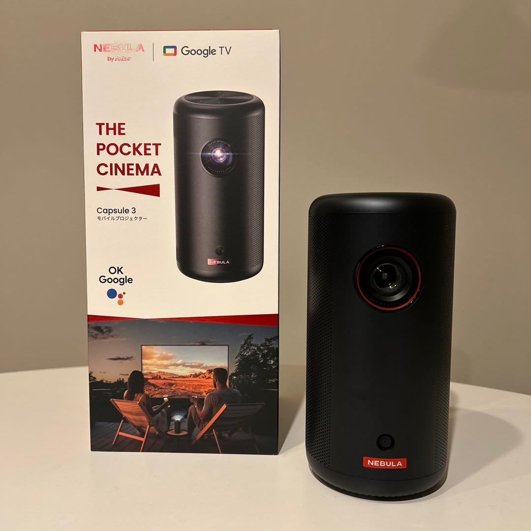 ネビュラ3 プロジェクター　Anker