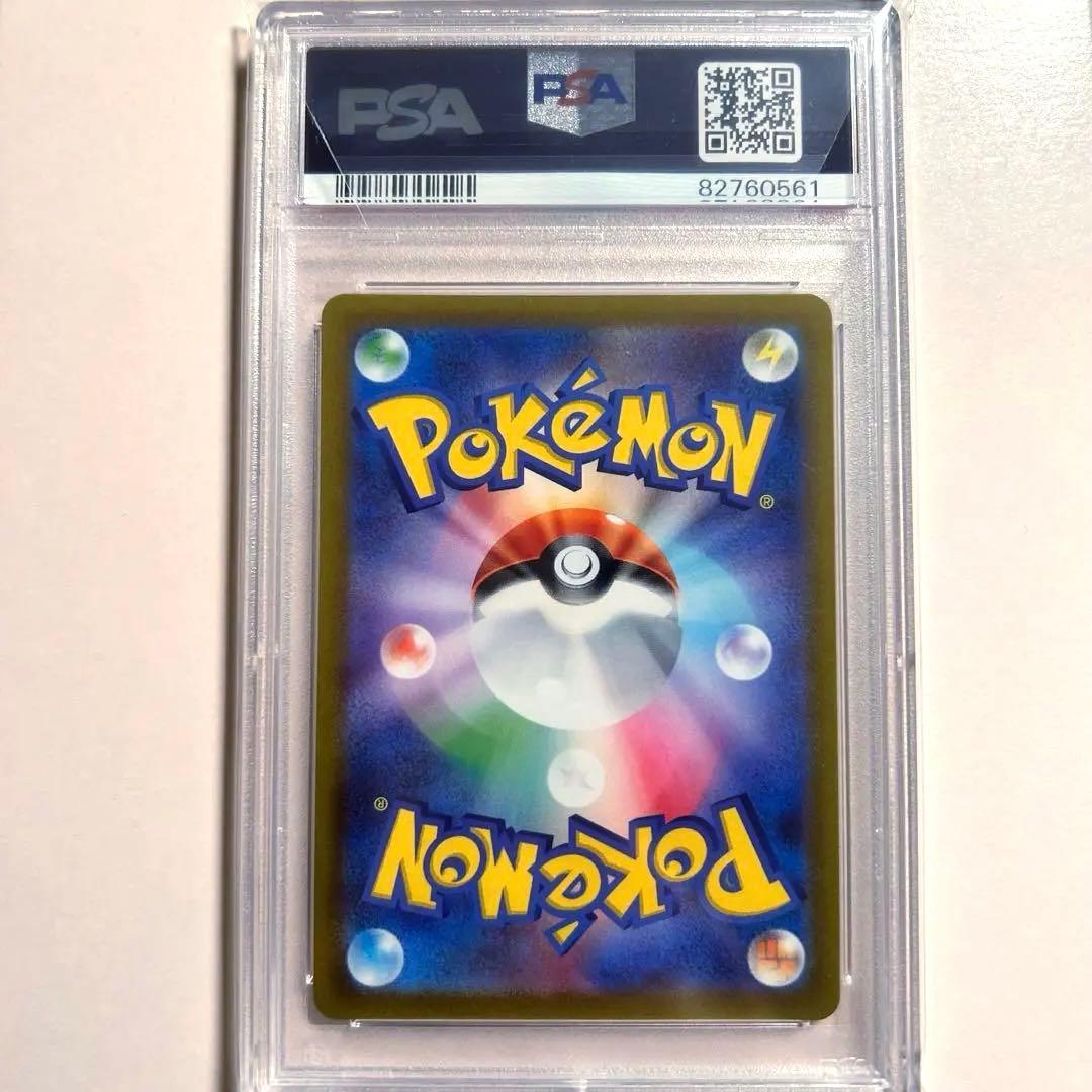 アルセウスVSTAR UR VSTARユニバース psa10 ポケモンカード