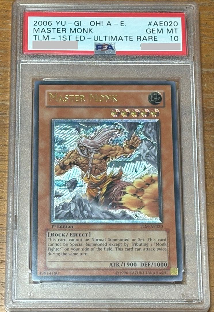 遊戯王　psa10 マスターモンク　旧アジア版