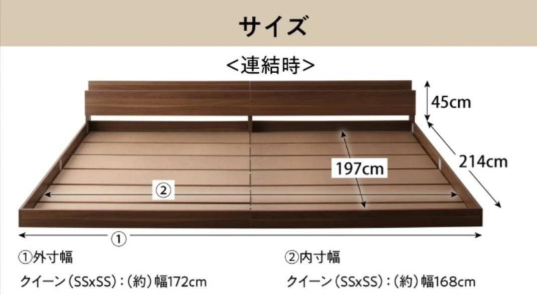 クイーンサイズにもなるセミシングル２台セット 連結ベッド 棚コンセント ブラック