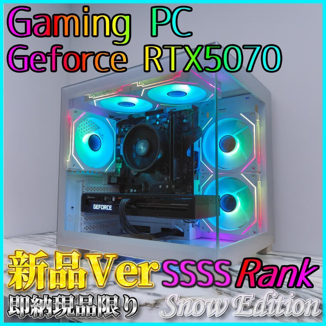 【新品】ゲーミングPC★RTX5070/Ryzen 7/SSD 512GB②