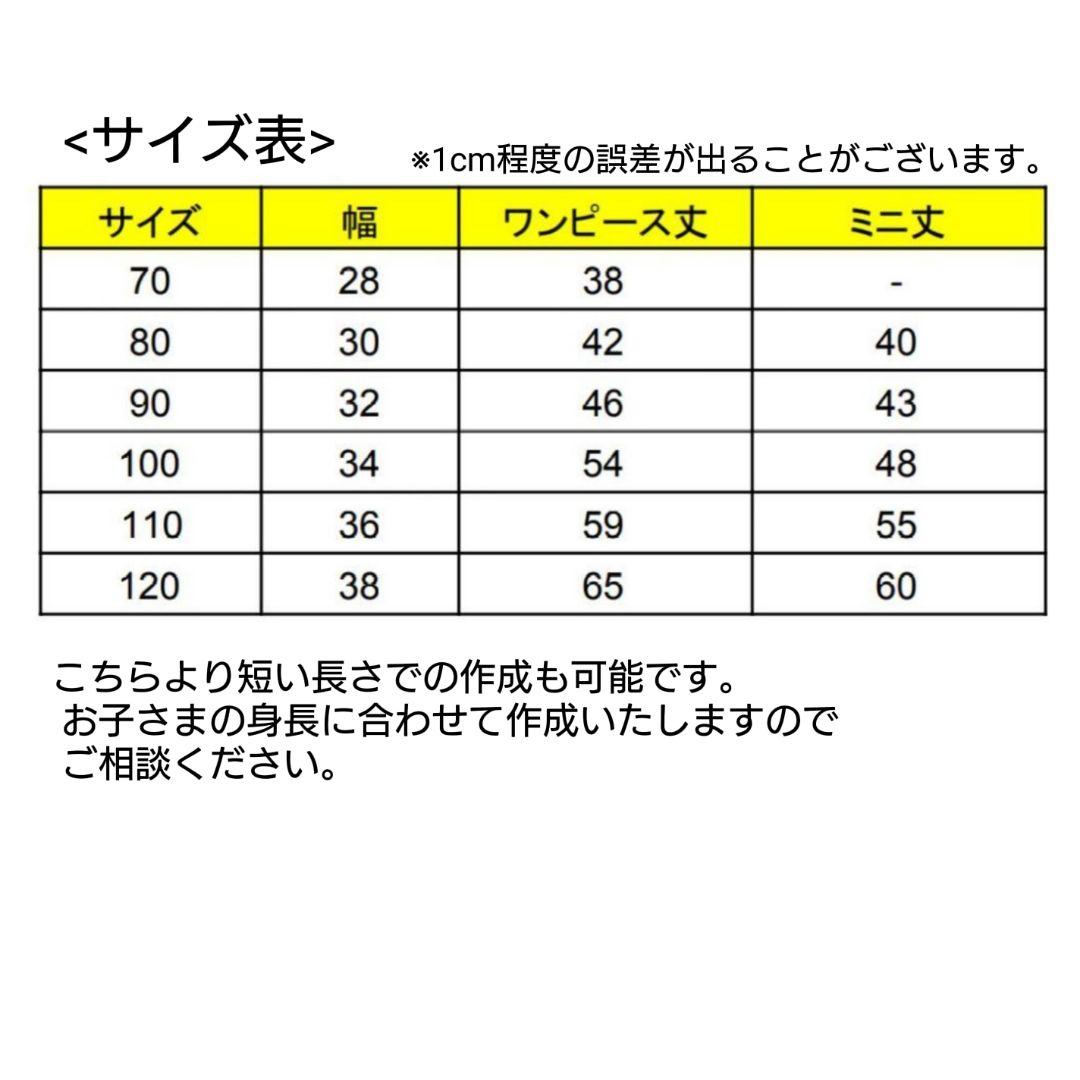 ☆am☆(120サイズ)メイちゃんワンピース3セット