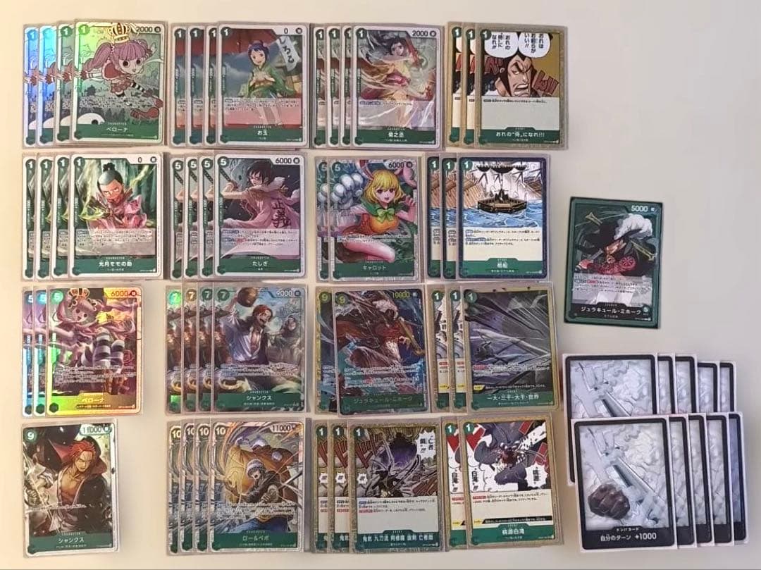 （デッキパーツ付き）緑ミホークデッキセット