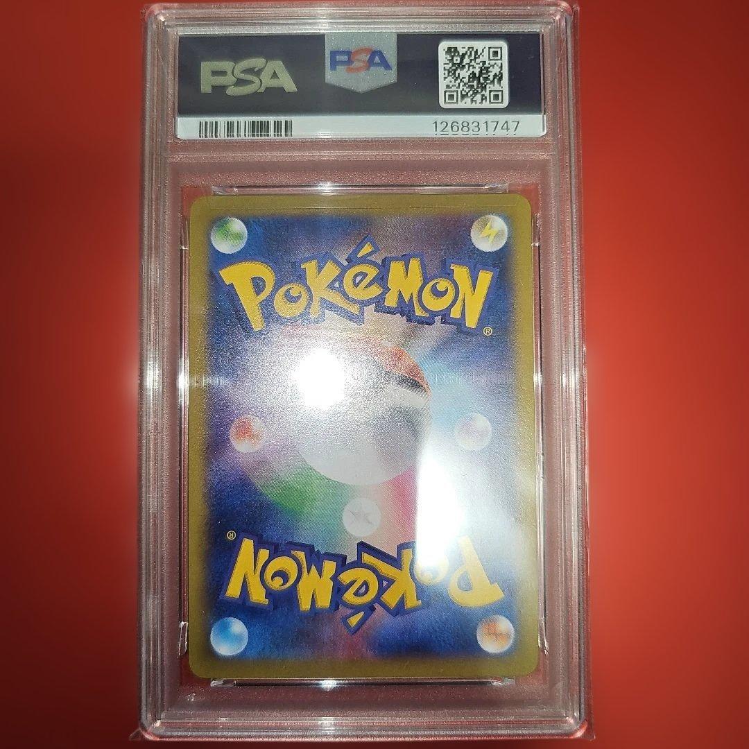 PSA9 ゲンガーEX 033/088 RR XY4 2014