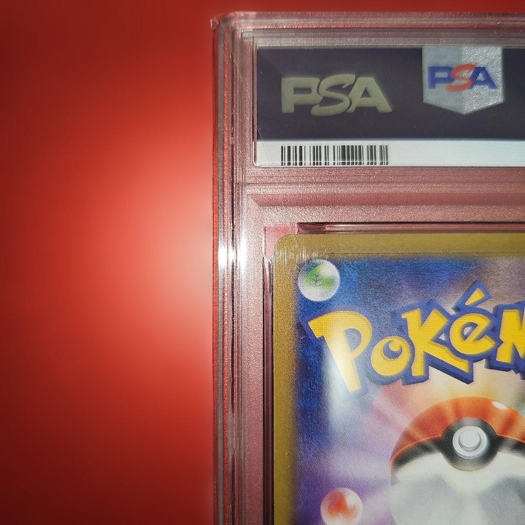 PSA9 ゲンガーEX 033/088 RR XY4 2014