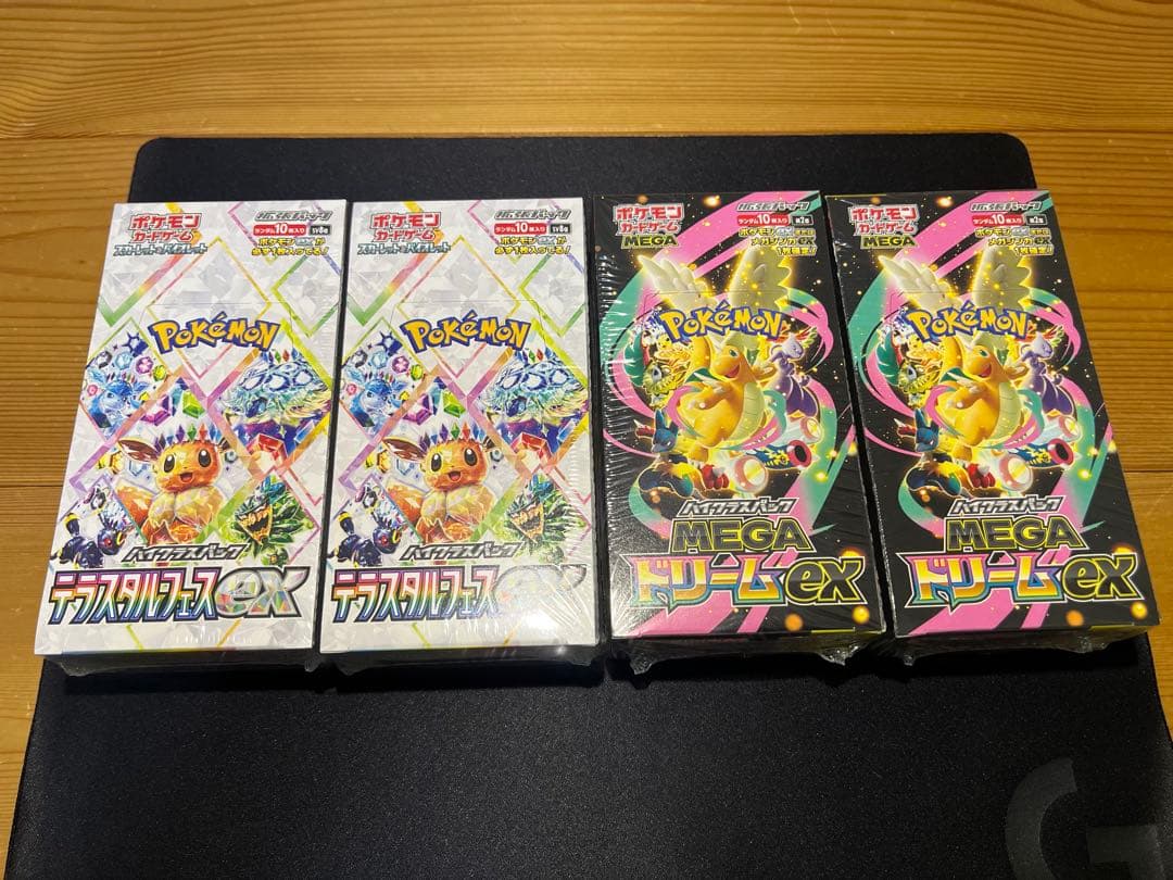 ポケモンカード テラスタルフェスex シュリンク付き 2BOX