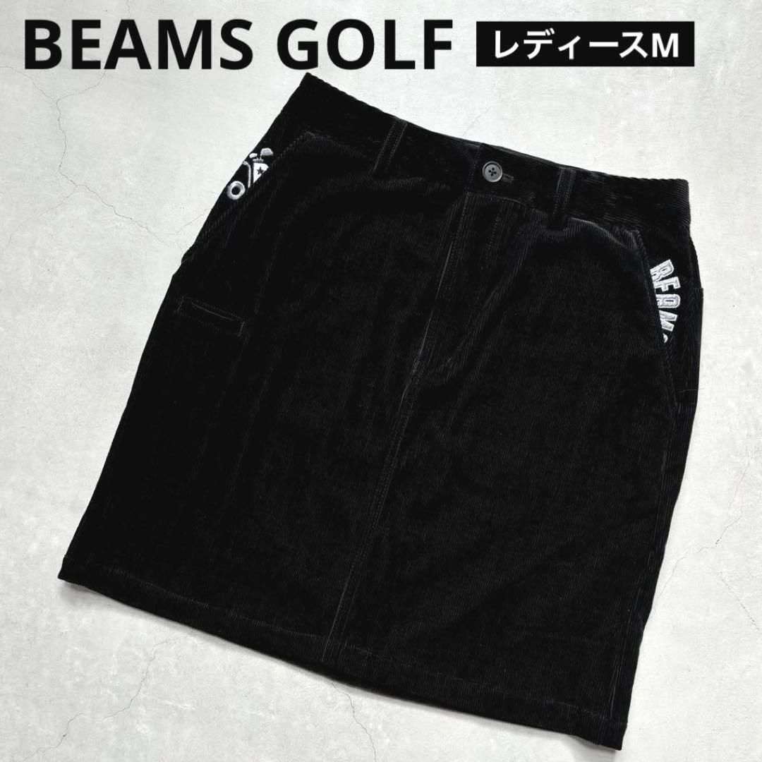 【極美品】BEAMS GOLF ビームスゴルフ ロゴツアースカート コーデュロイ