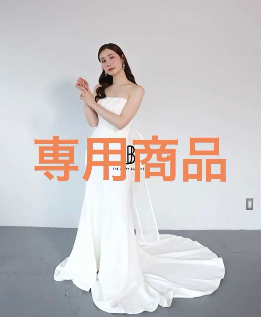 【p.】 アーバンブランシュ WD110 ウェディングドレス パフスリーブ