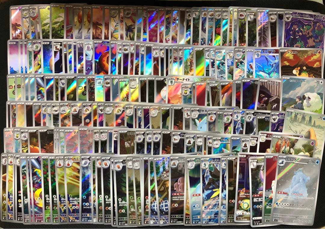 ポケカ AR、CHR 200枚　まとめ売り