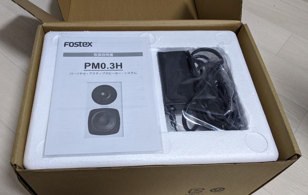 FOSTEX アクティブ・スピーカー PM0.3H(B) ハイレゾ対応