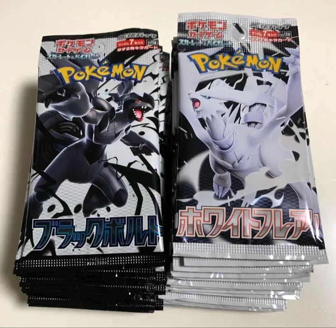 ポケモンカード ブラック＆ホワイトパック 40パック