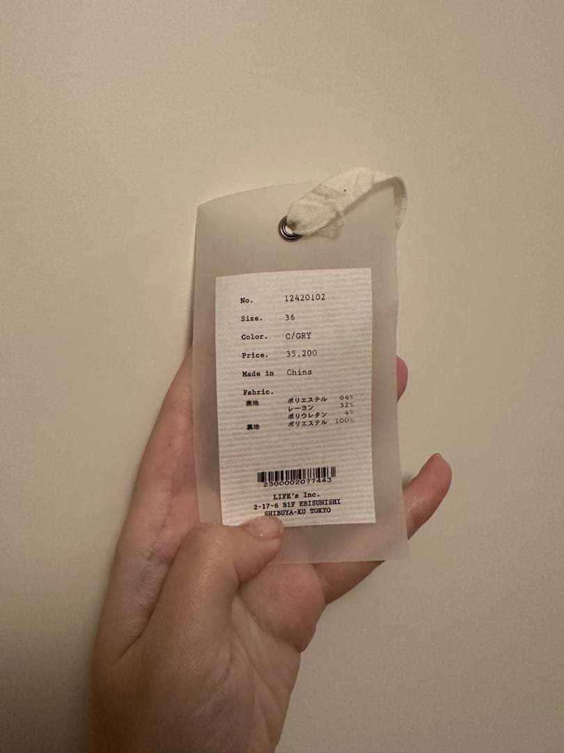 【タグ付】TODAYFUL トゥデイフル オーバーショルダージャケット 36