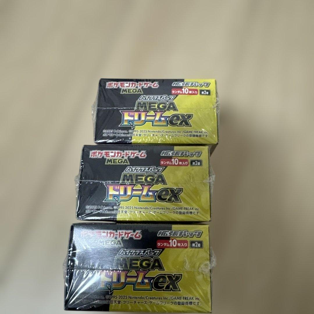 ポケモンカード MEGAドリームEX 3BOX