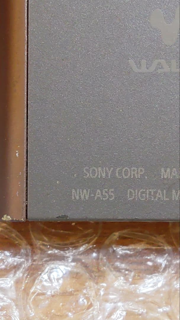 ソニーウォークマン NW−A55 管理ナンバー6560