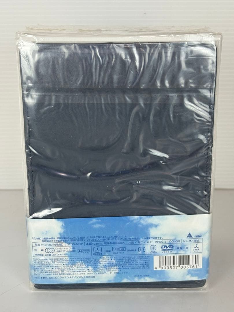 新品 未開封 GOOD LUCK!! DVD-BOX 初回限定生産 6枚組