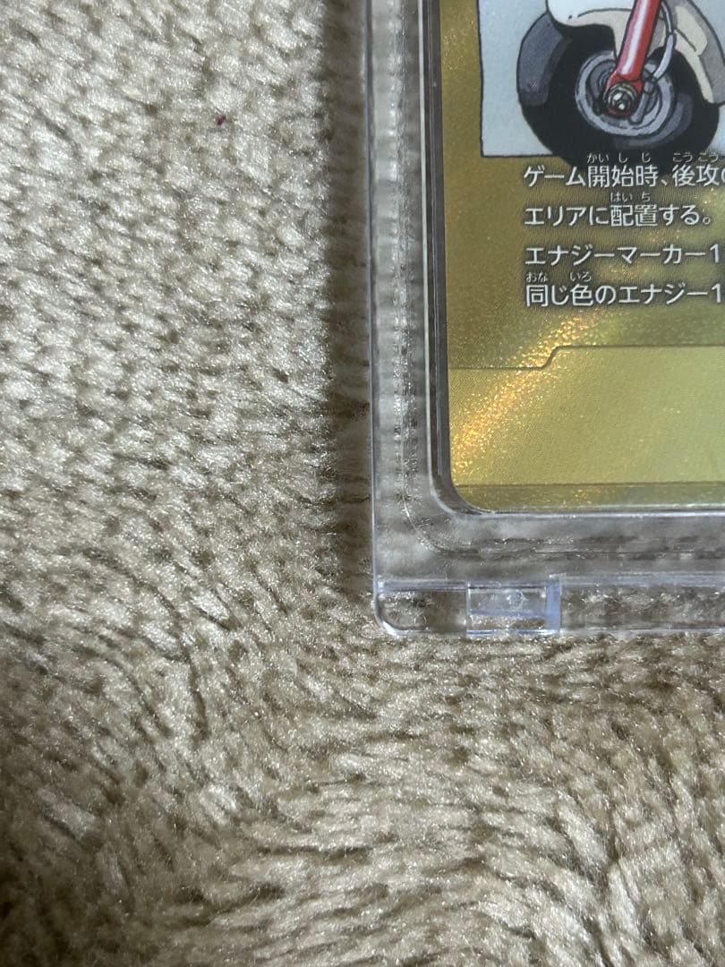 フュージョンワールド　マンガブースター1 エナジーマーカー ドラゴンボールカード