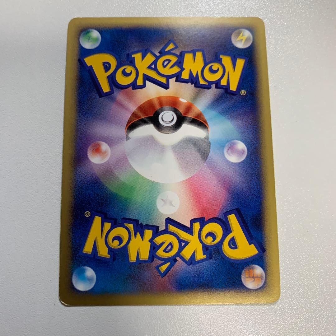 ポケモンカード エネルギーカード ゴールド　マクドナルド