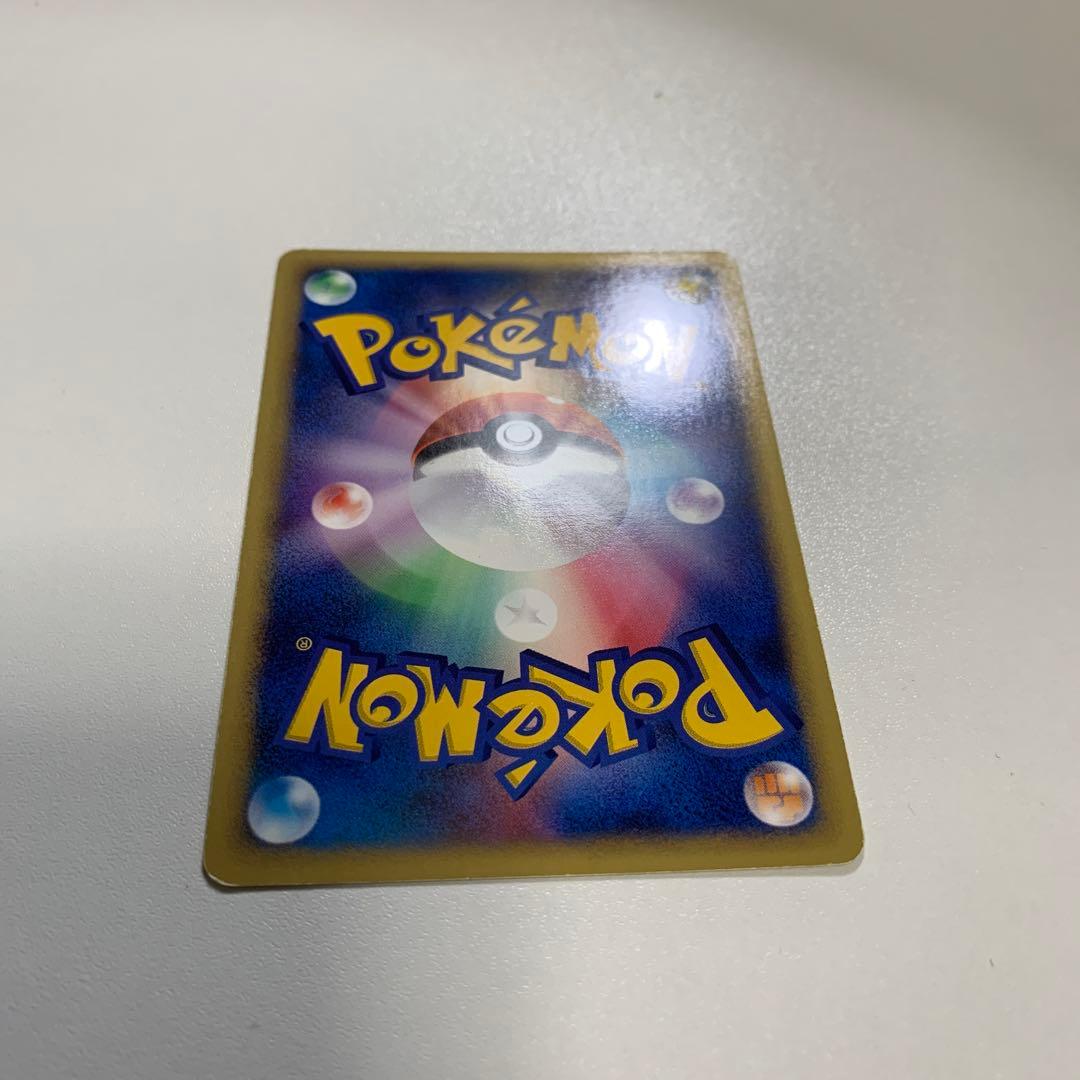 ポケモンカード エネルギーカード ゴールド　マクドナルド