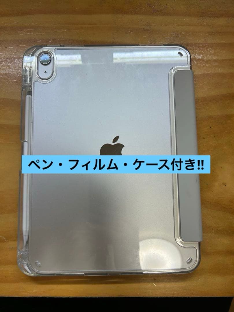 iPad A16 ケース・フィルム・ペンセット