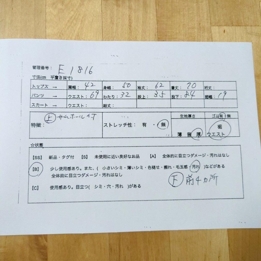 E1816 PICTURE ピクチャー スキーウェア 上下セット 花柄 スノボー