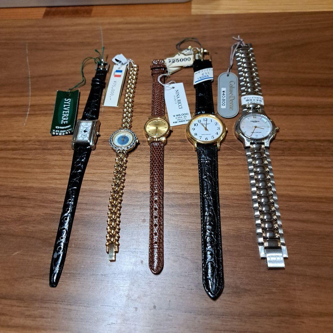 今は懐かしいレトロ【当時物】 SYLVIERE ゴールドブレスレット時計セット