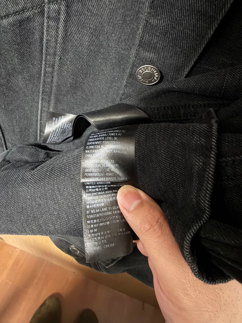 BALENCIAGA スタッズブラックデニムジャケット　サイズ2