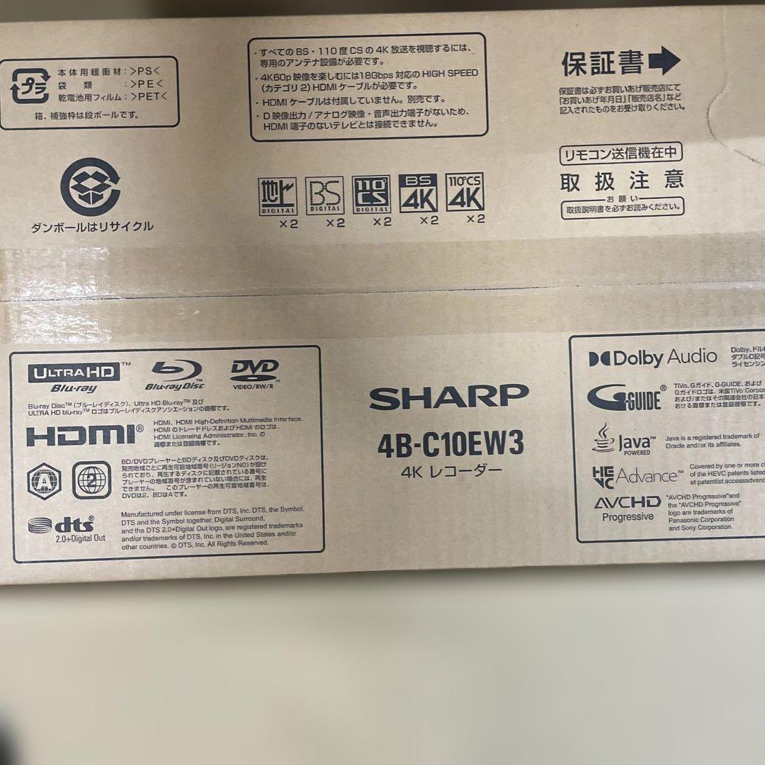 シャープ 1TB 2チューナー ブルーレイレコーダー 4B-C10EW3 4K