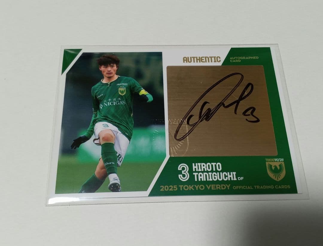 谷口栄斗 東京ヴェルディ 2025 40枚限定 直筆サインカード パックアウト