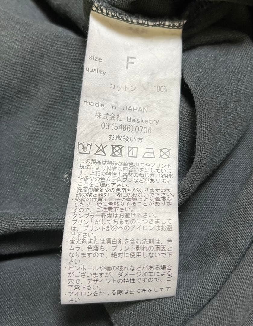 お値下げ　ハグオーワー×レミレリーフ　コラボ　Tシャツ ヴォルス　カットソー