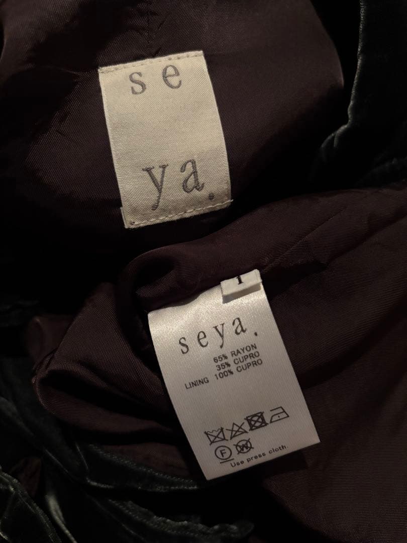 seya セヤ　ベルベット　ベロア　2way ジャケット　ブラウス　深緑