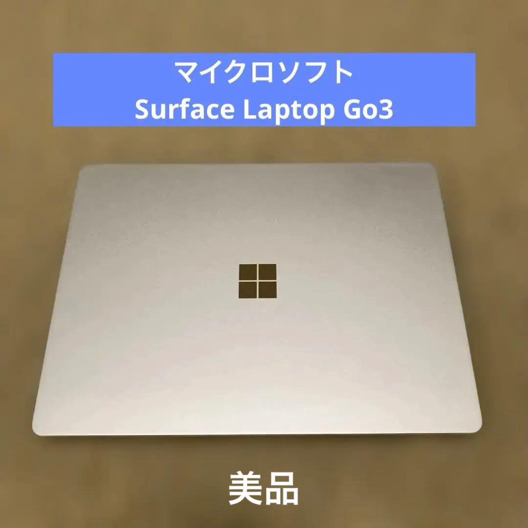 014 マイクロソフト Surface Laptop Go3 タッチスクリーン