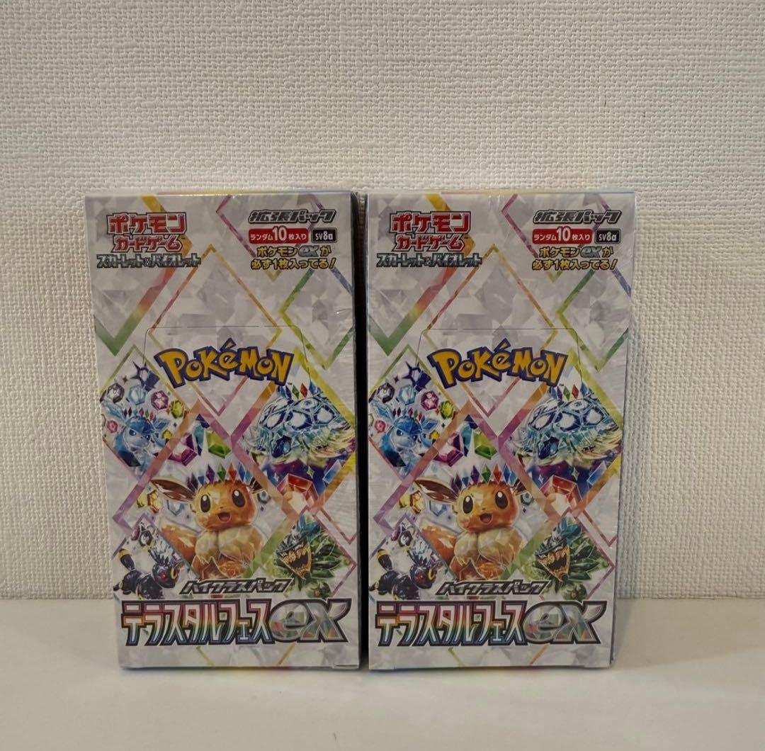 ポケモンカードゲーム　テラスタルフェスex新品開封シュリンク付き2box
