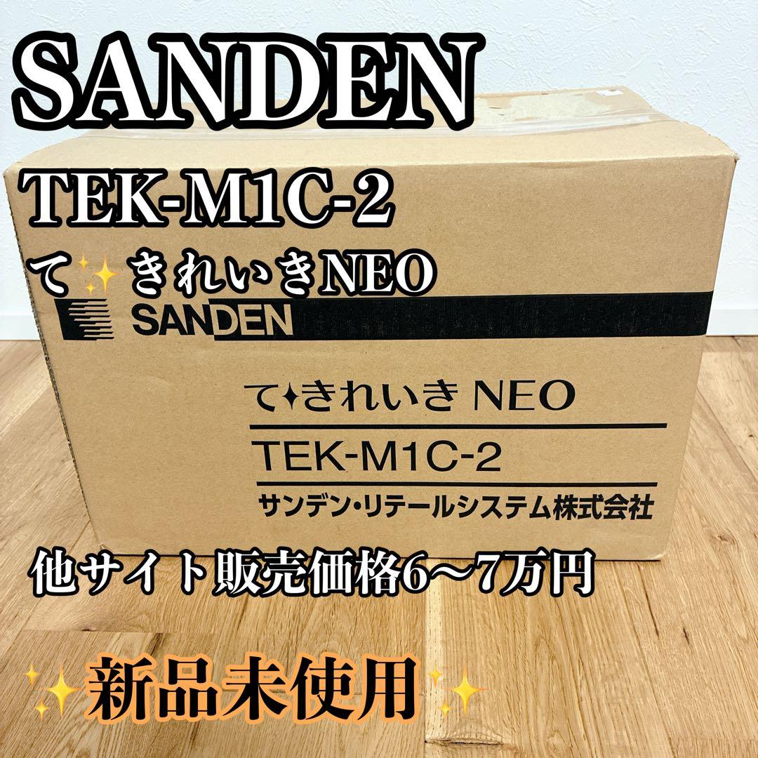 SANDEN サンデン 非接触式アルコール製剤自動噴霧器 TEK-M1C-2