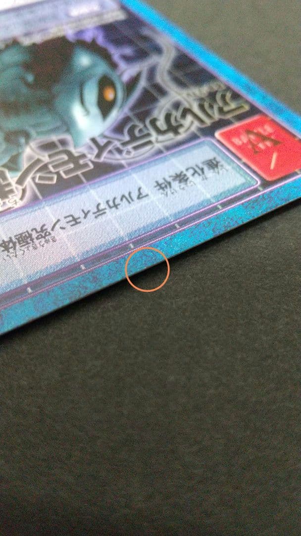 デジモンカード 3枚セット Vジャンプ懸賞当選品 2003年日本製